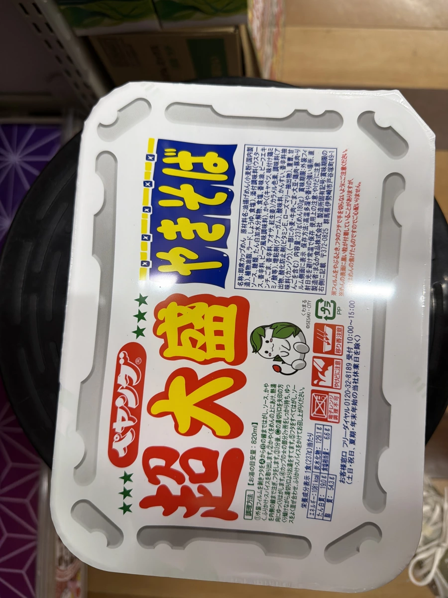 Peyoung 超大盛炒麵