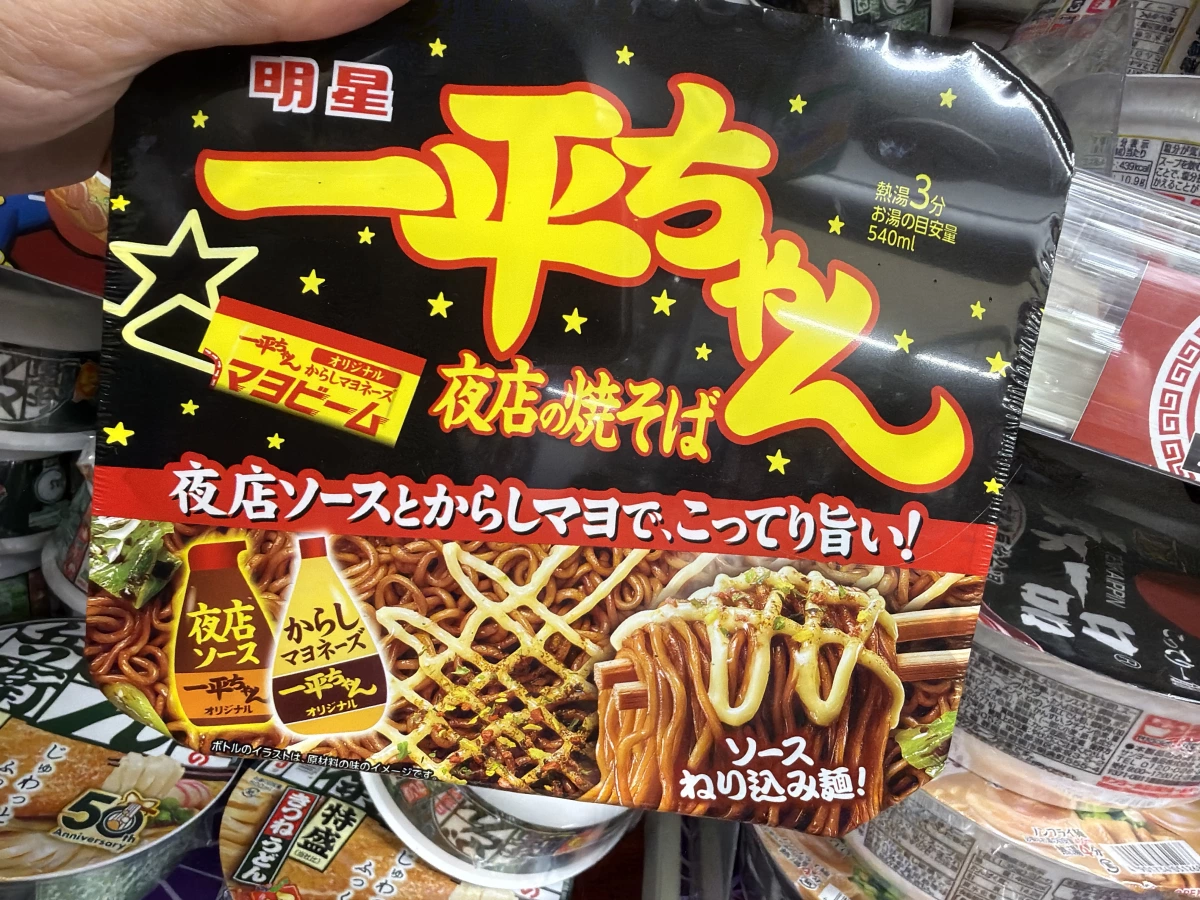 明星一平ちゃん夜店炒麵