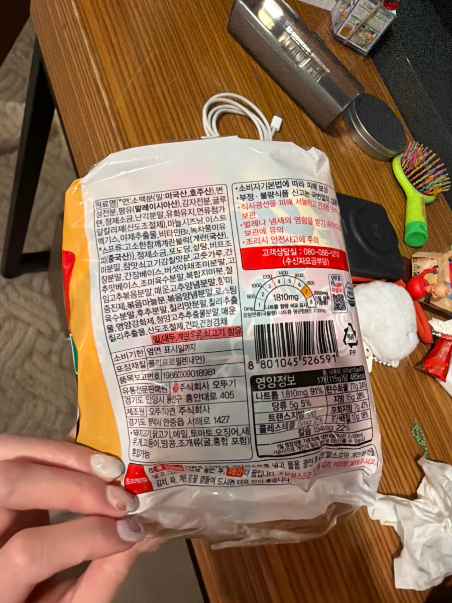 Ottogi 不倒翁 熱拉麵 (袋裝)