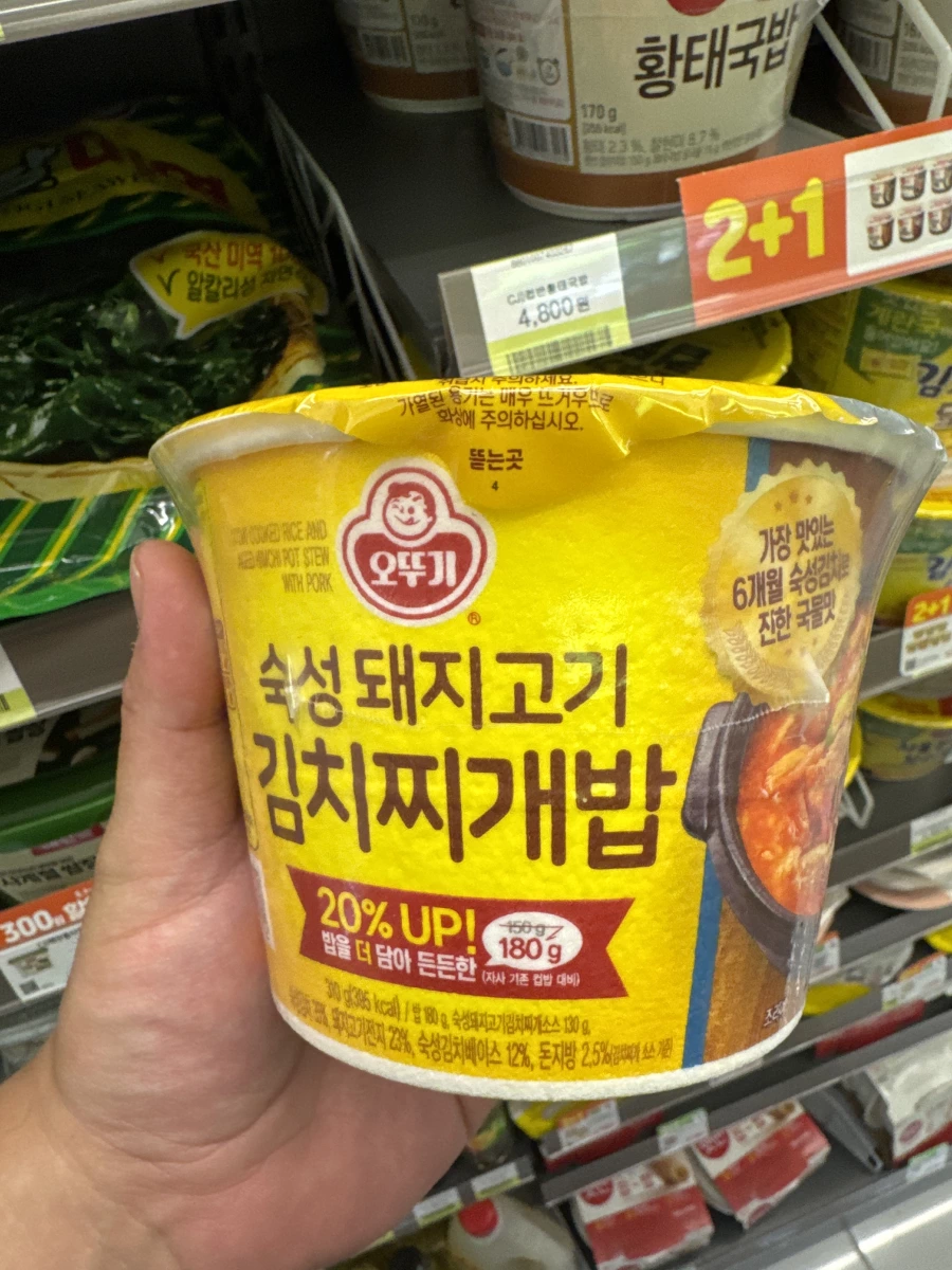 不倒翁 (Ottugi) 熟成豬肉泡菜鍋飯