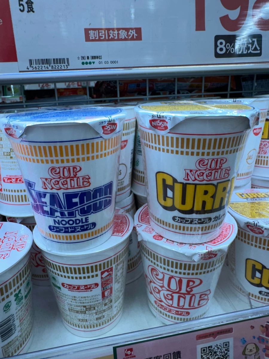 日清杯麵海鮮口味、日清杯麵咖哩口味等