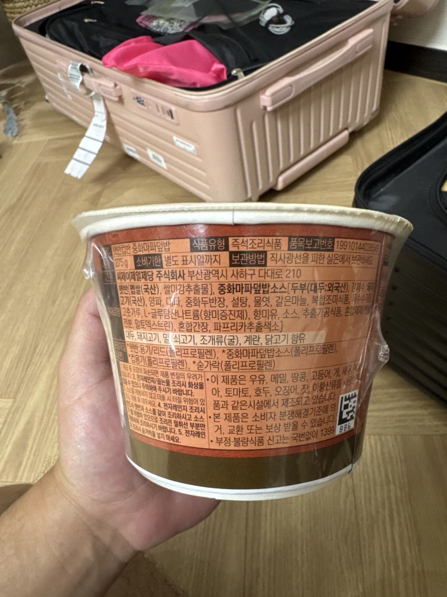 CJ 希傑 韓式麻婆豆腐蓋飯