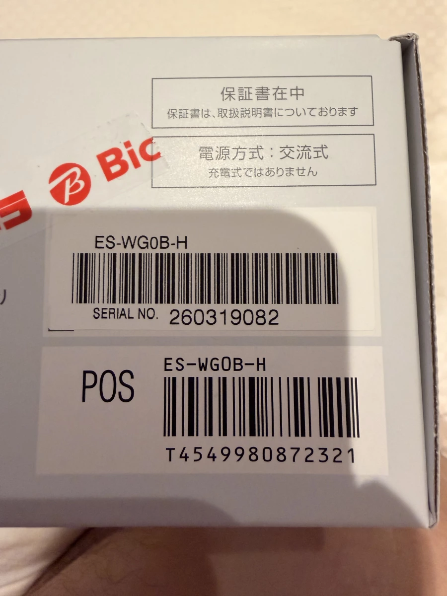Panasonic 國際牌光美容器 (ES-WG0B-H)