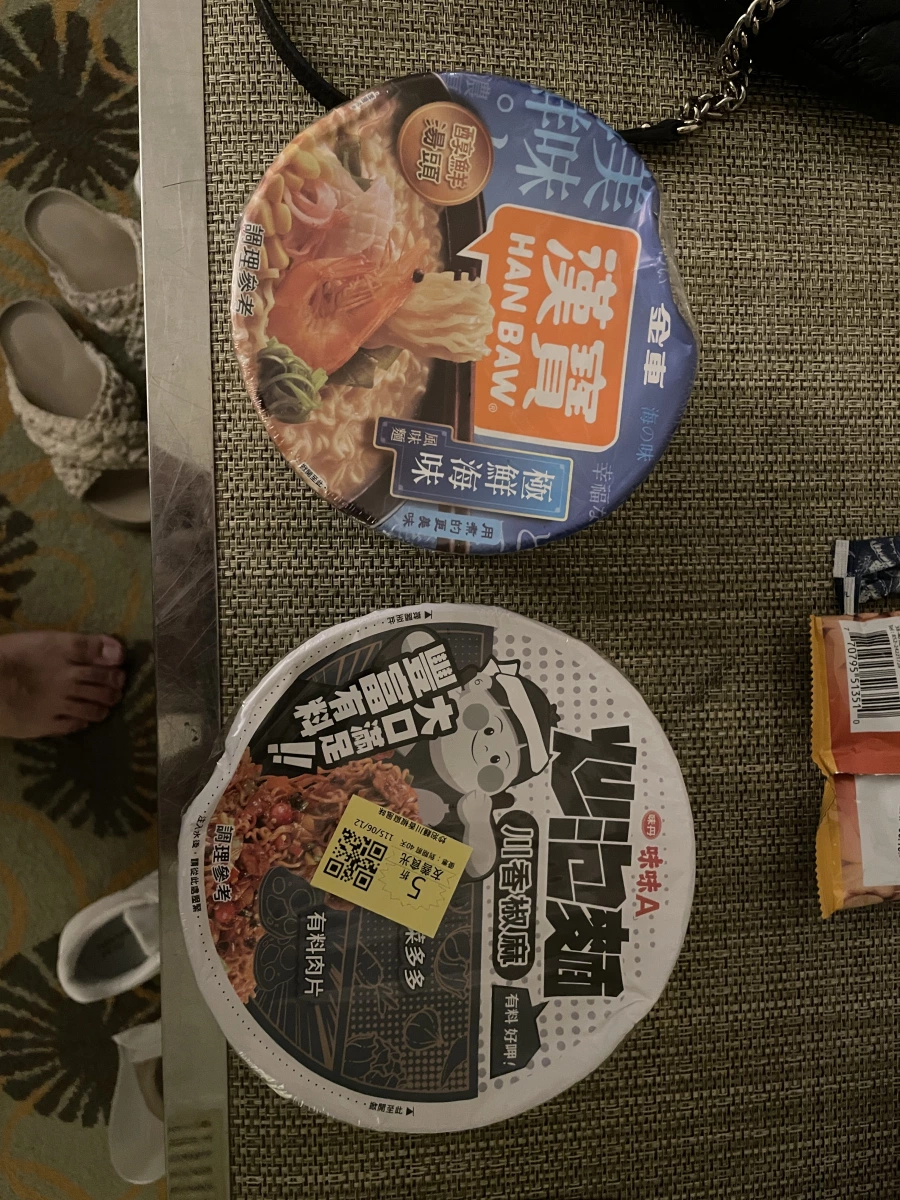 金車漢寶極鮮海味風味麵、味味A炒泡麵川香椒麻風味