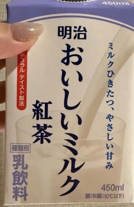 明治美味牛奶紅茶乳飲料
