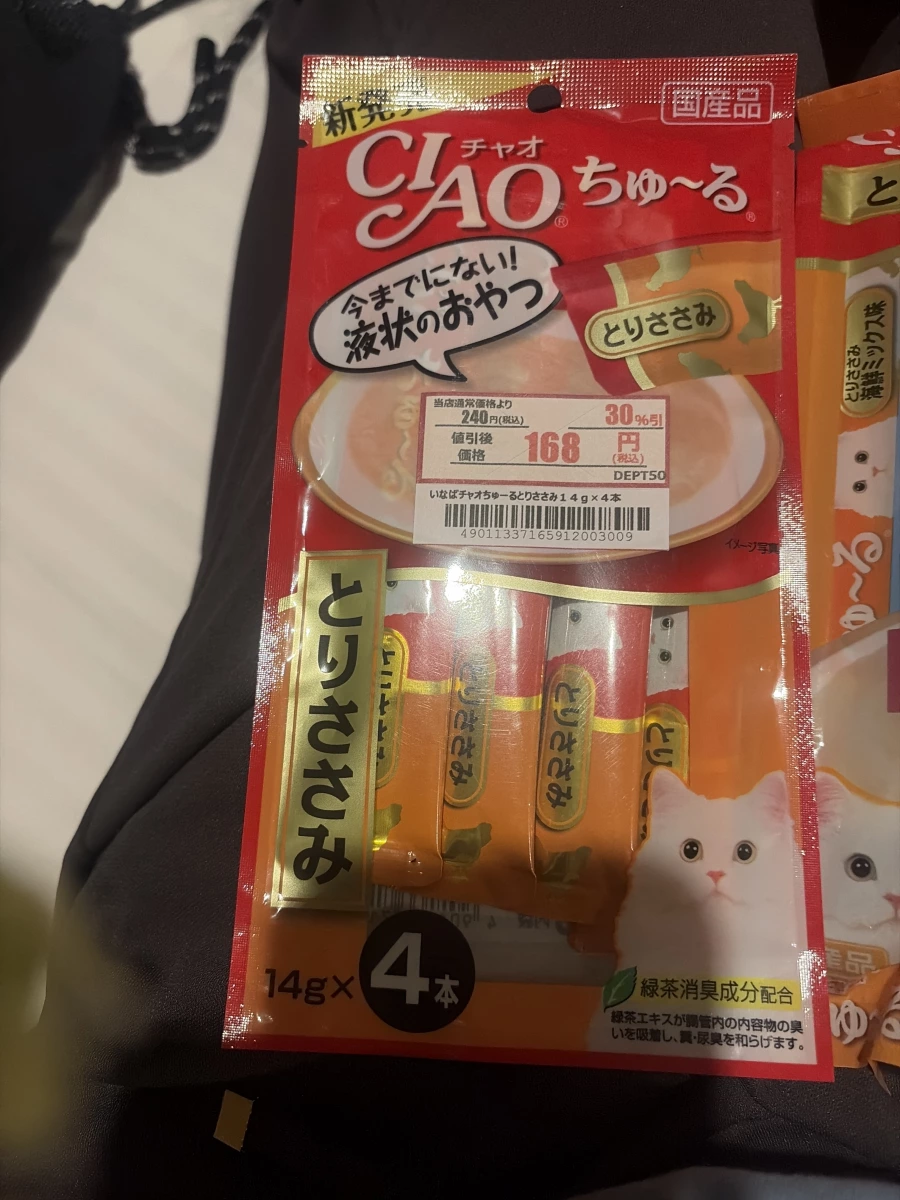 INABA CIAO 啾嚕貓條（雞肉口味）