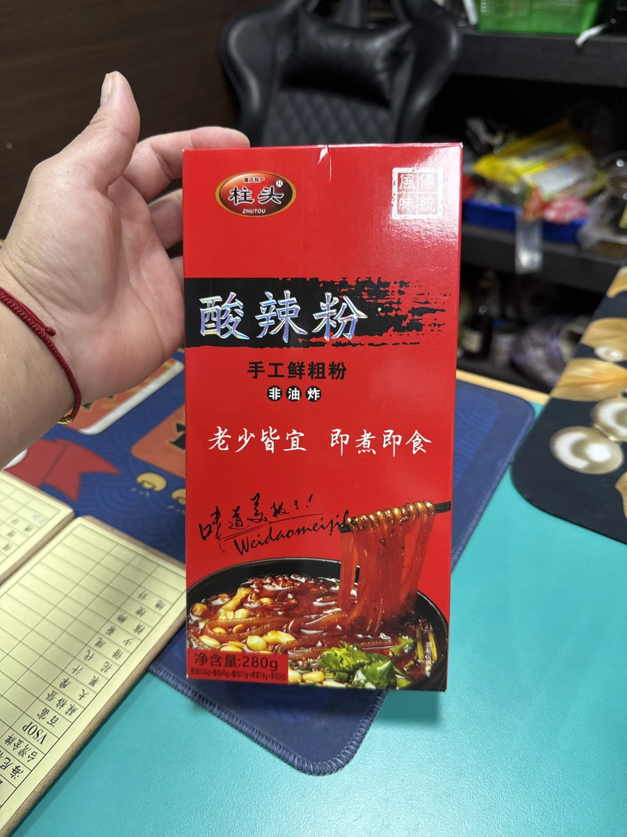 柱頭酸辣粉