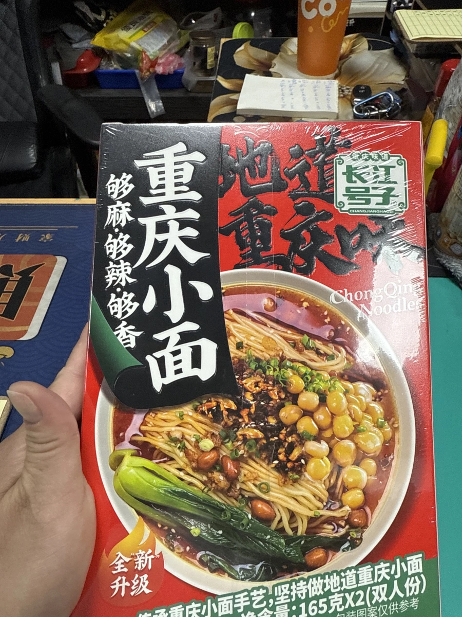 長江號重慶小面