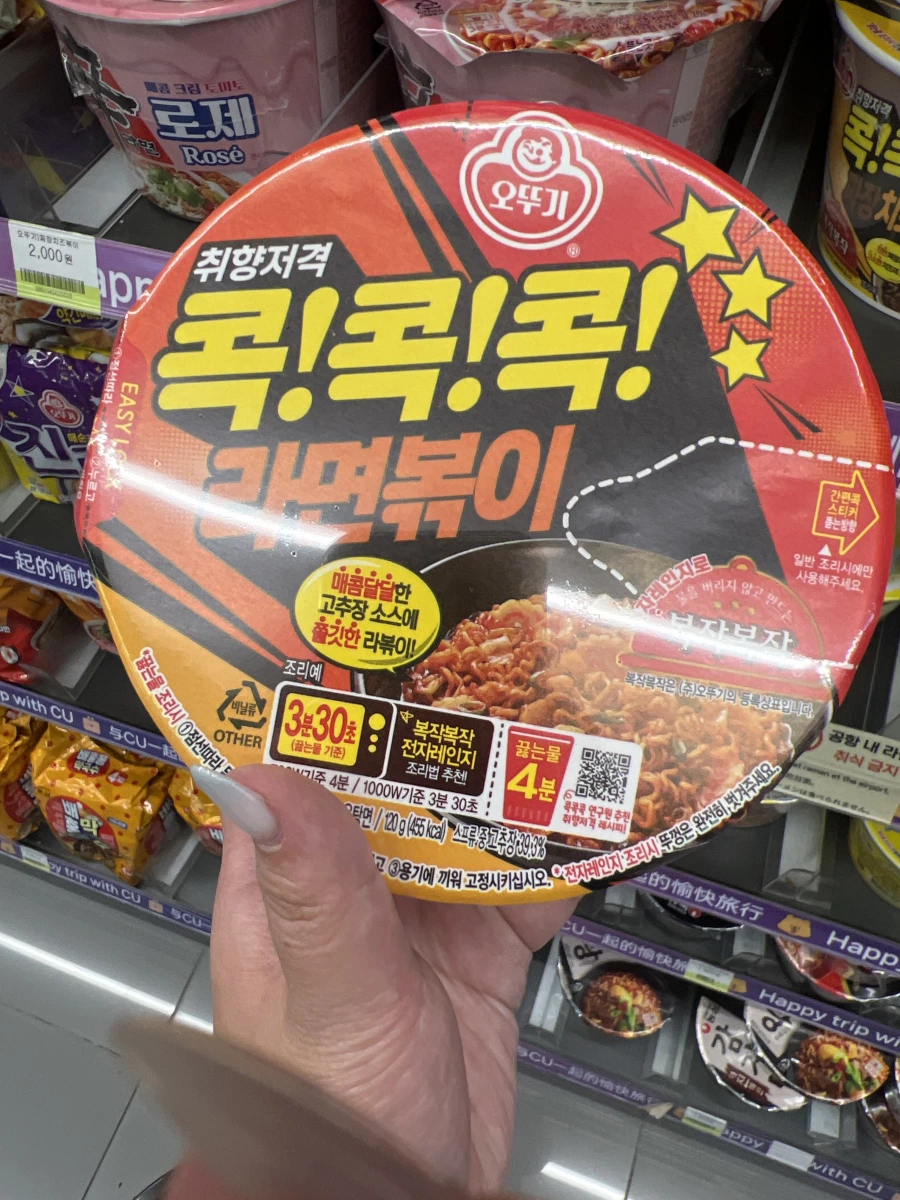 Ottogi 콕콕콕 辣炒拉麵