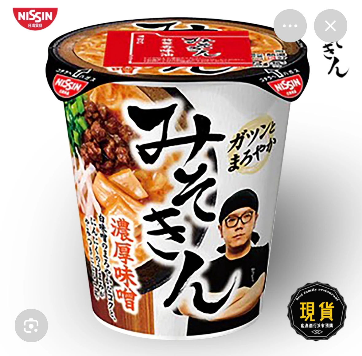 日清 HIKAKIN PREMIUM みそきん 濃厚味噌拉麵