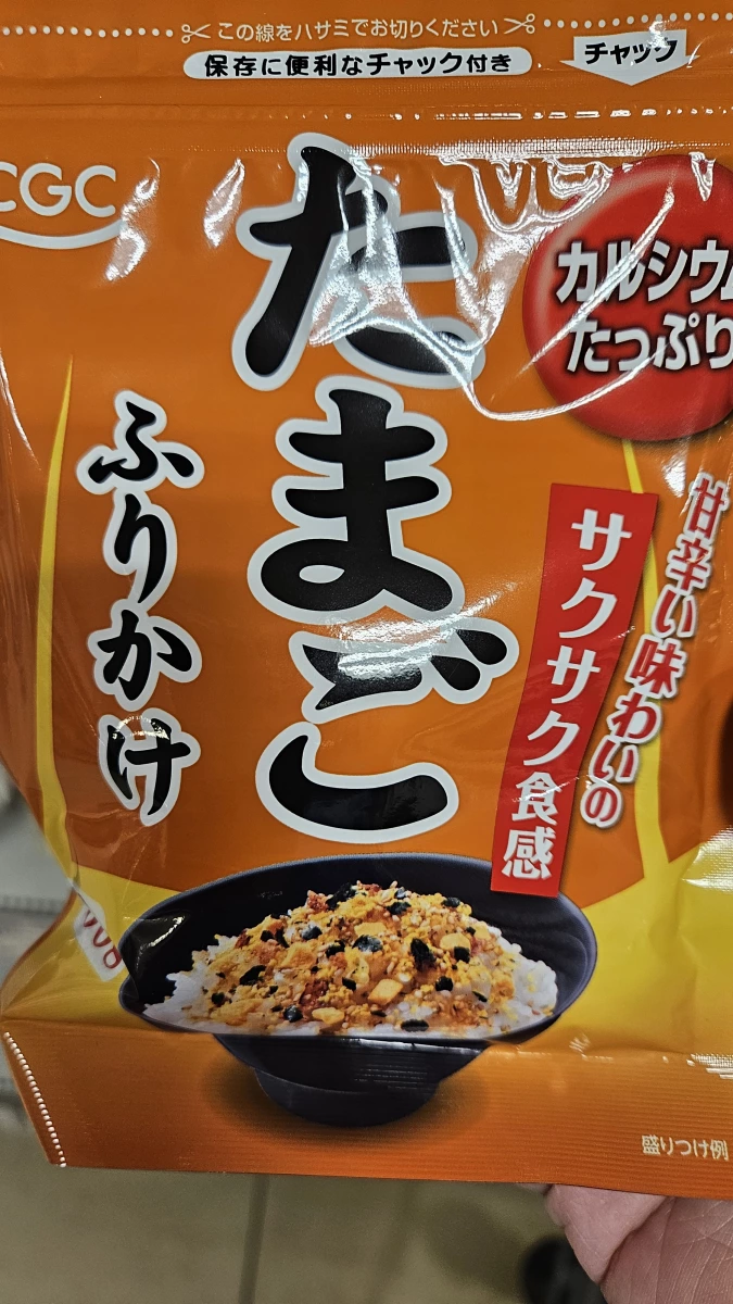 CGC 雞蛋香鬆