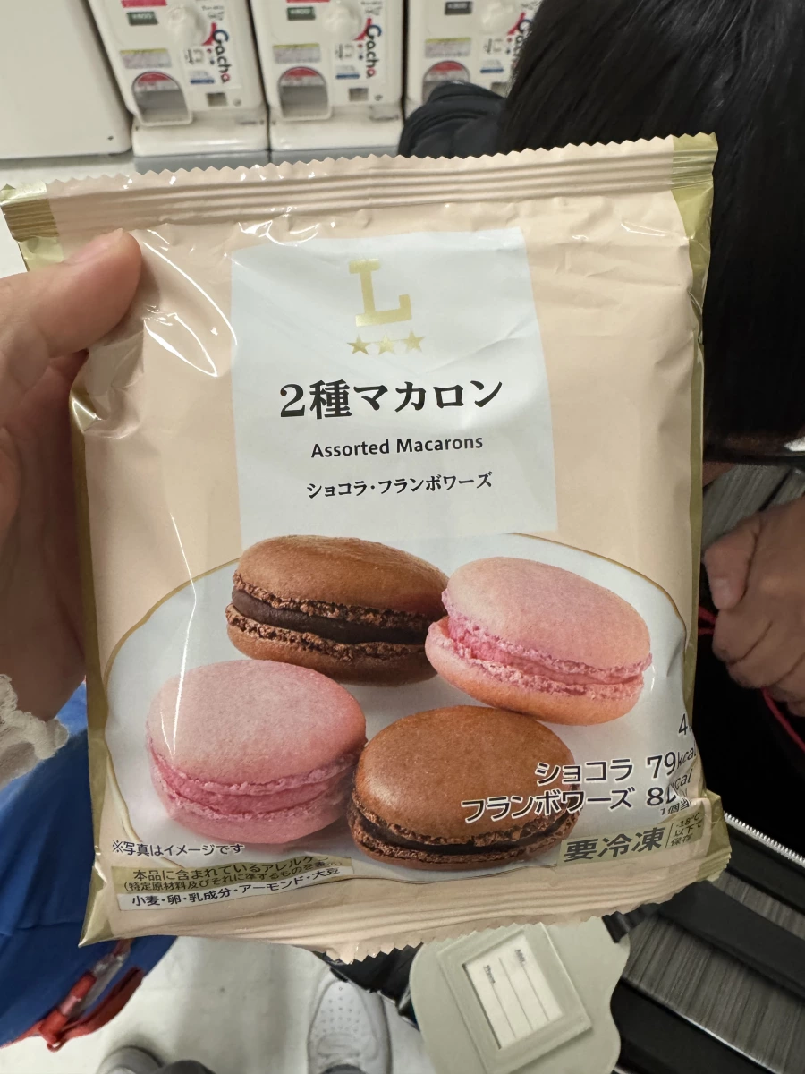 Lawson 雙色馬卡龍（巧克力與覆盆子風味）