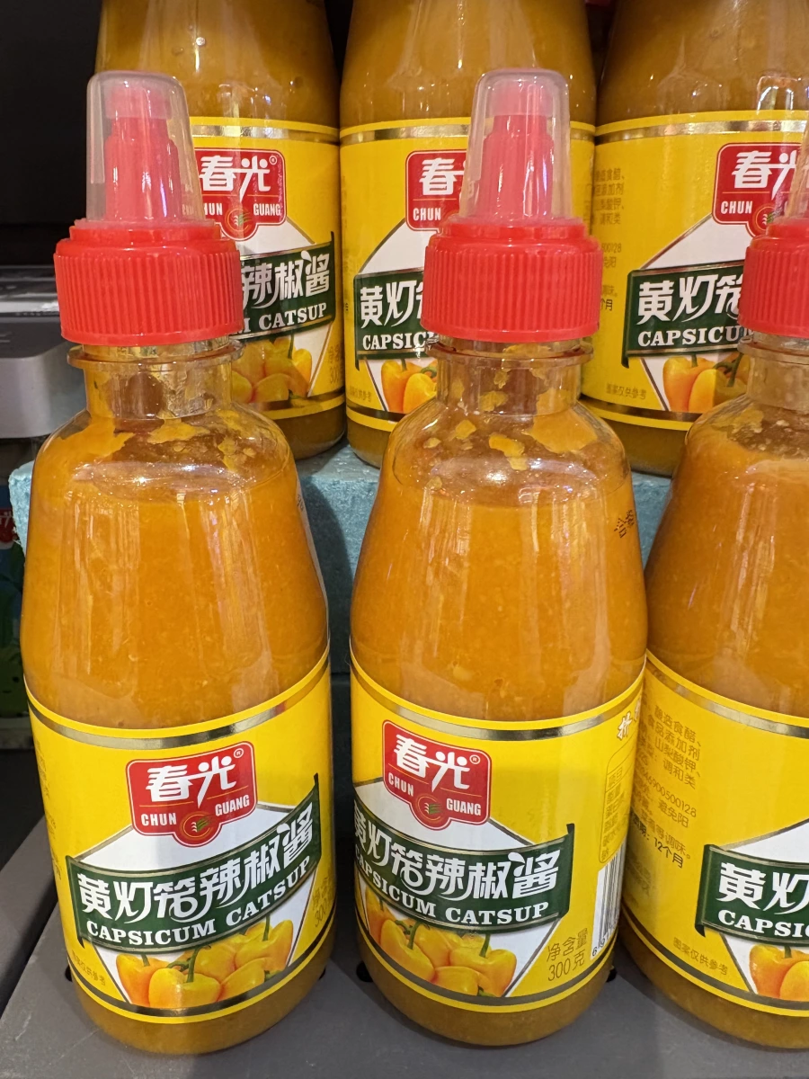 春光黃燈籠辣椒醬