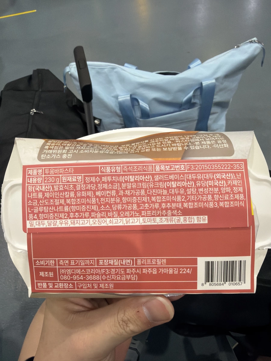 Chef M Toowoomba 培根奶油義大利麵 (Chef M Toowoomba Pasta)