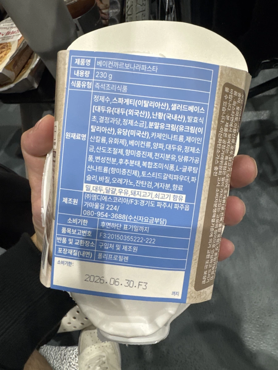 Chef M 培根蛋黃奶油義大利麵