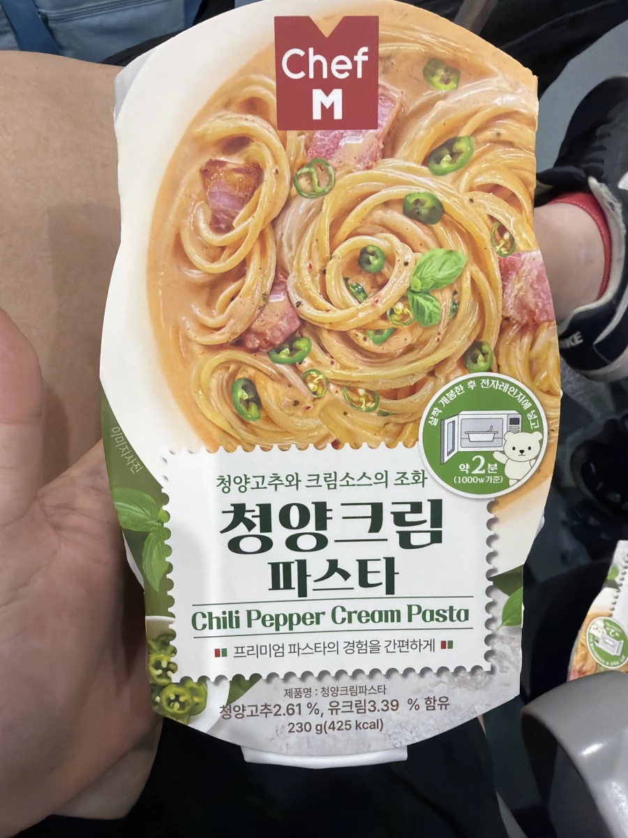 Chef M 青陽辣椒奶油義大利麵