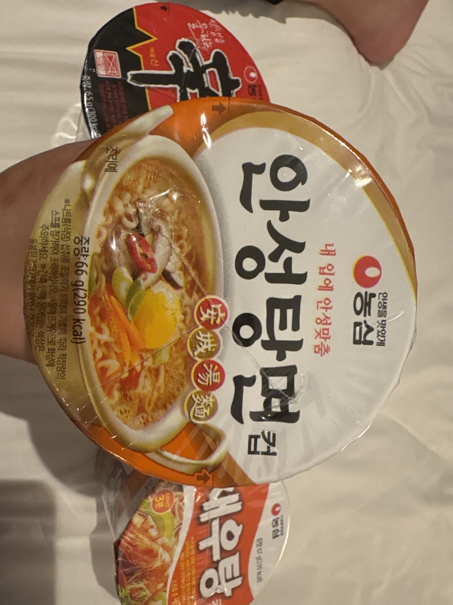 農心安城湯麵杯麵