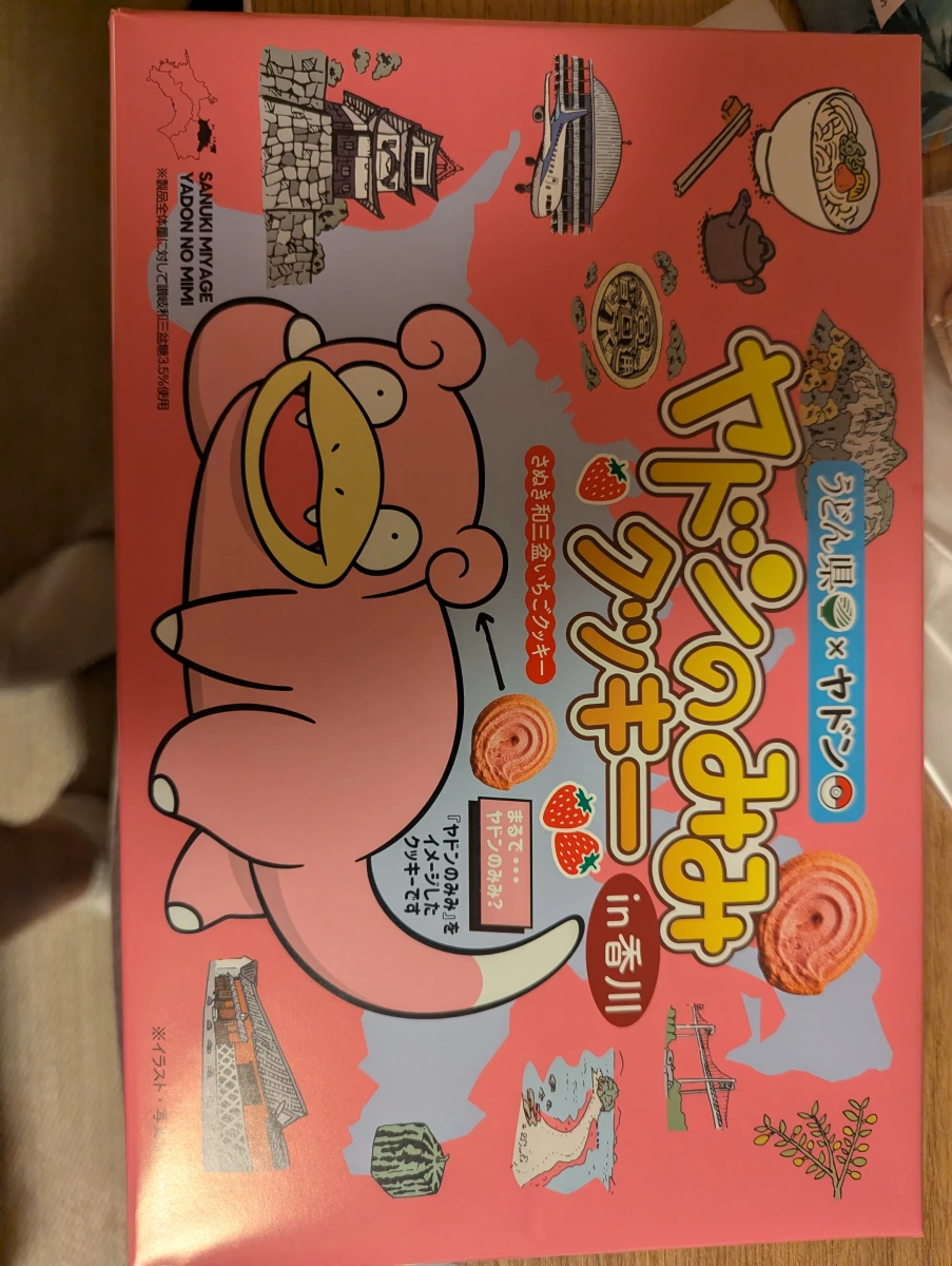 呆呆獸之耳草莓餅乾