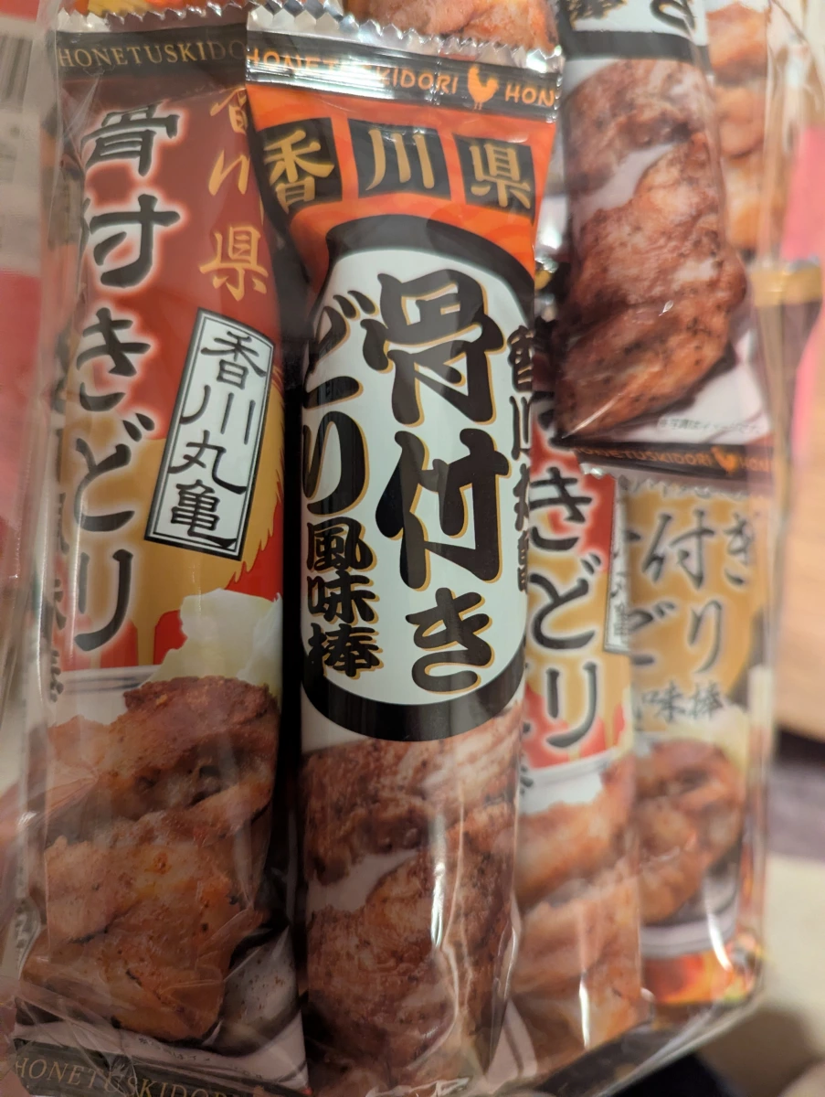 香川骨付鳥風味棒