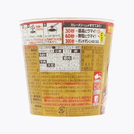 日清咖哩飯 歐風牛肉口味