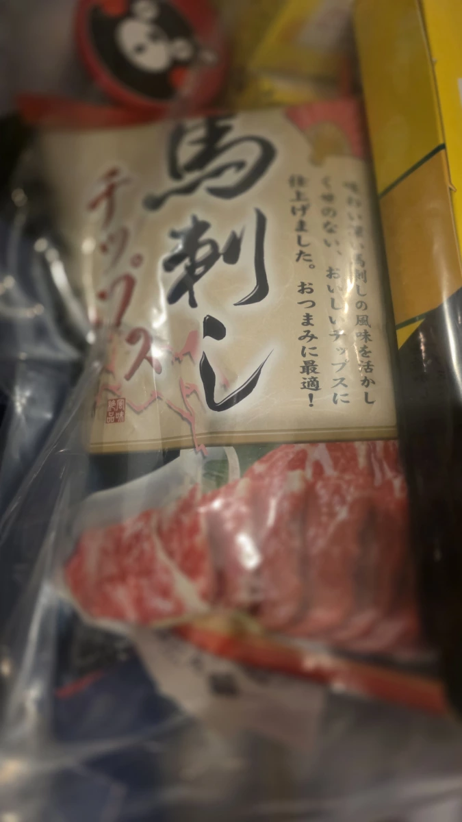 日本馬肉刺身風味脆片