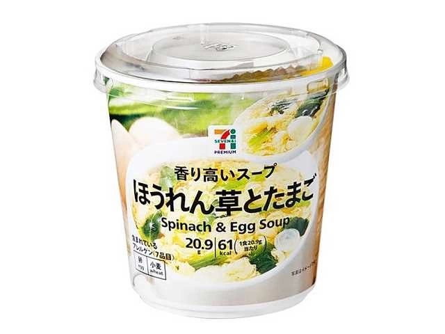 7-Eleven Premium 菠菜蛋花湯