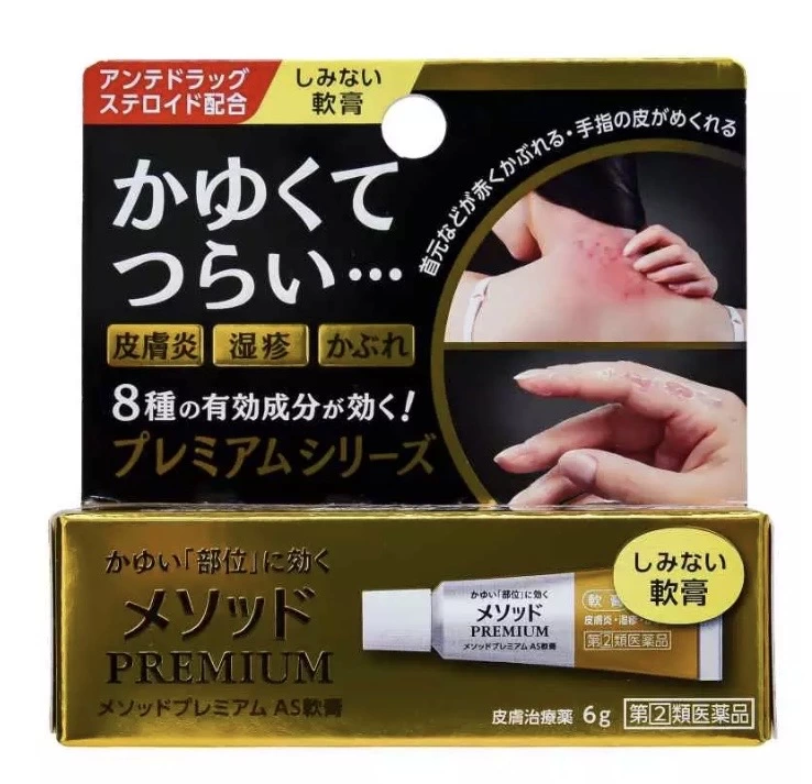 獅王 Method Premium AS 外用藥膏