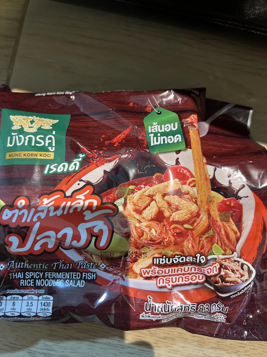 雙龍牌 泰式涼拌酸辣魚露米線