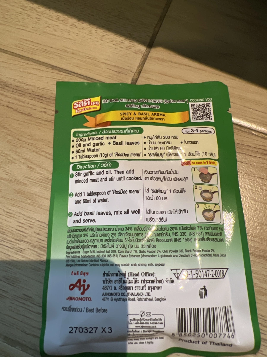 味之素 RosDee 打拋風味調味粉 (Ajinomoto RosDee menu Ka Prao)