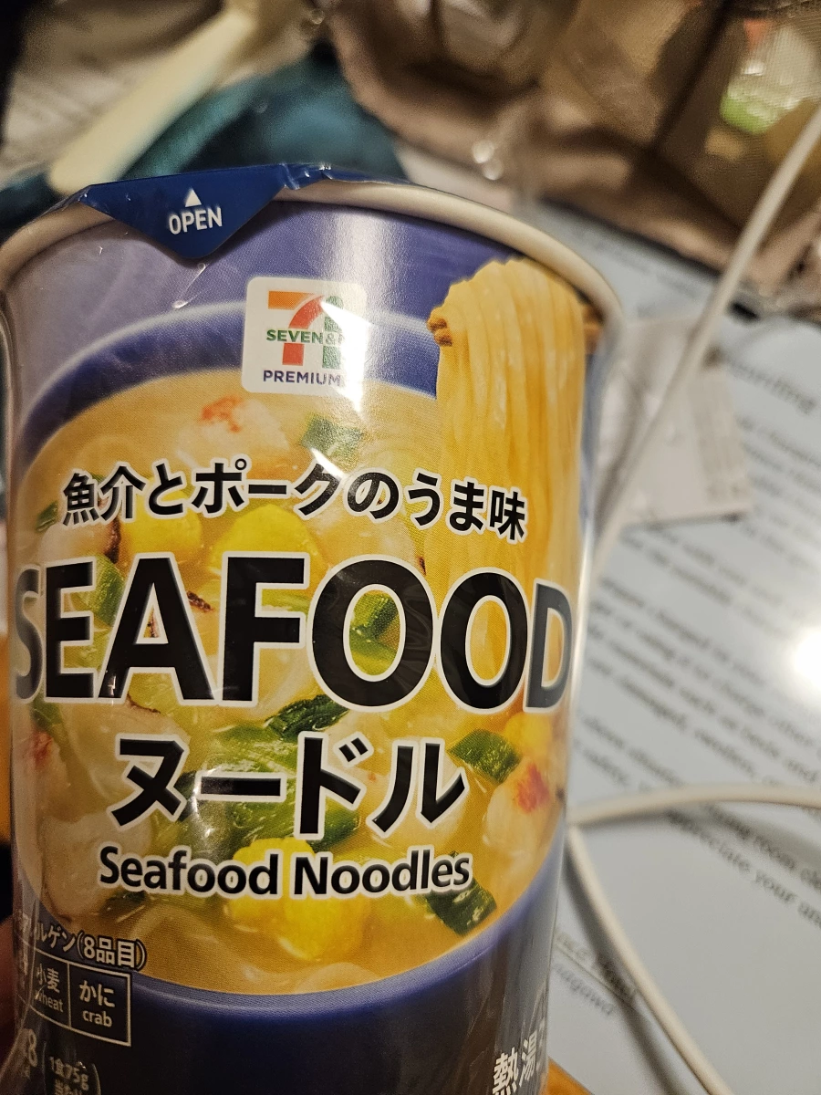 7-Eleven Premium 魚介與豬肉鮮味海鮮杯麵