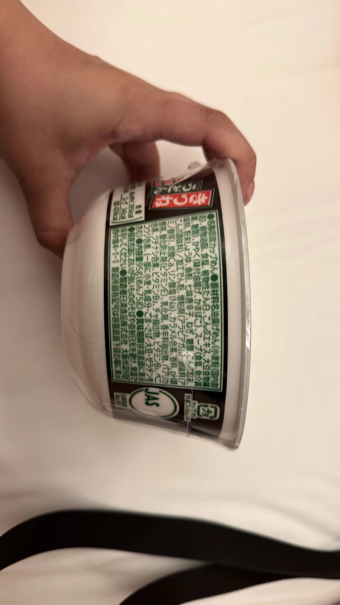 日清兵衛油豆腐烏龍麵