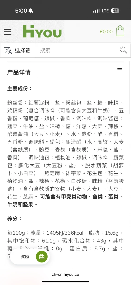 豫道黑金酸辣粉