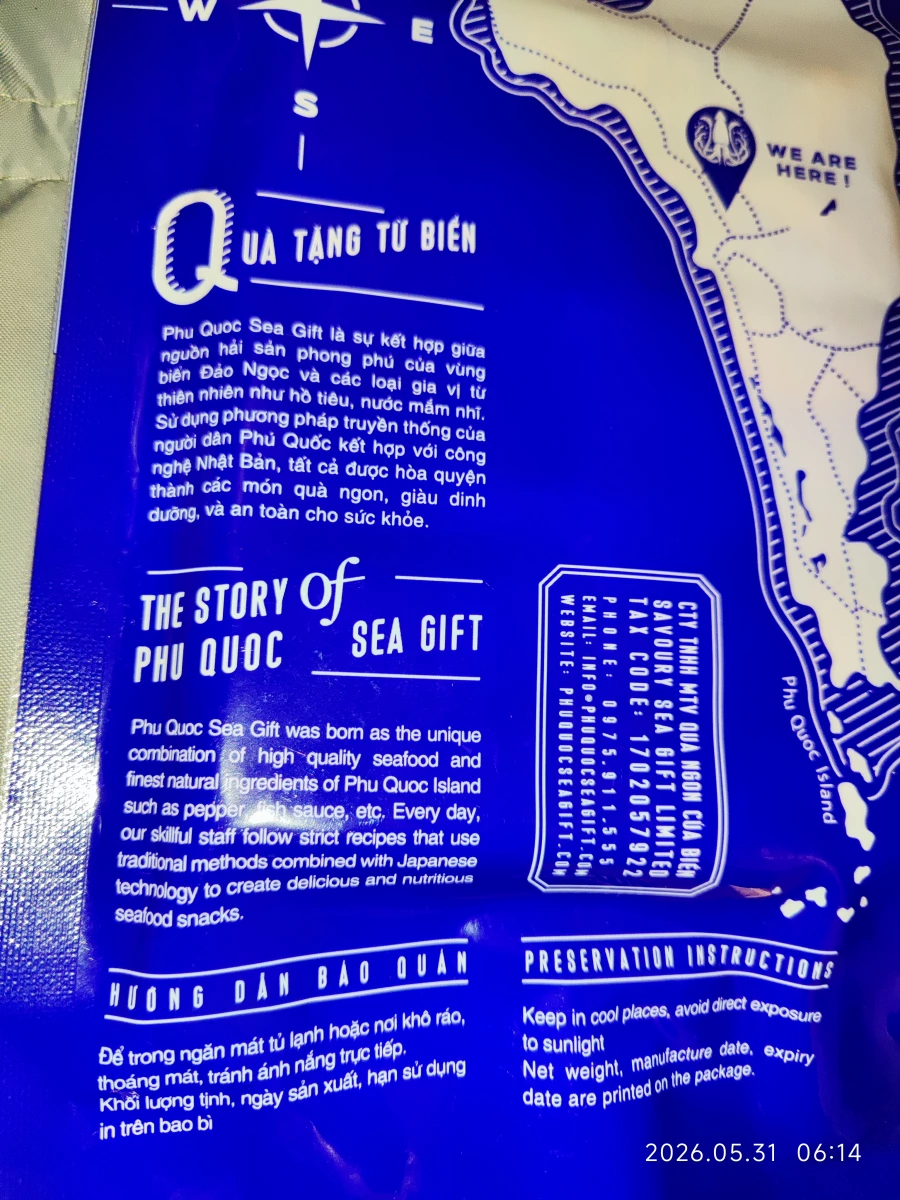 Phu Quoc Sea Gift 烤魷魚絲