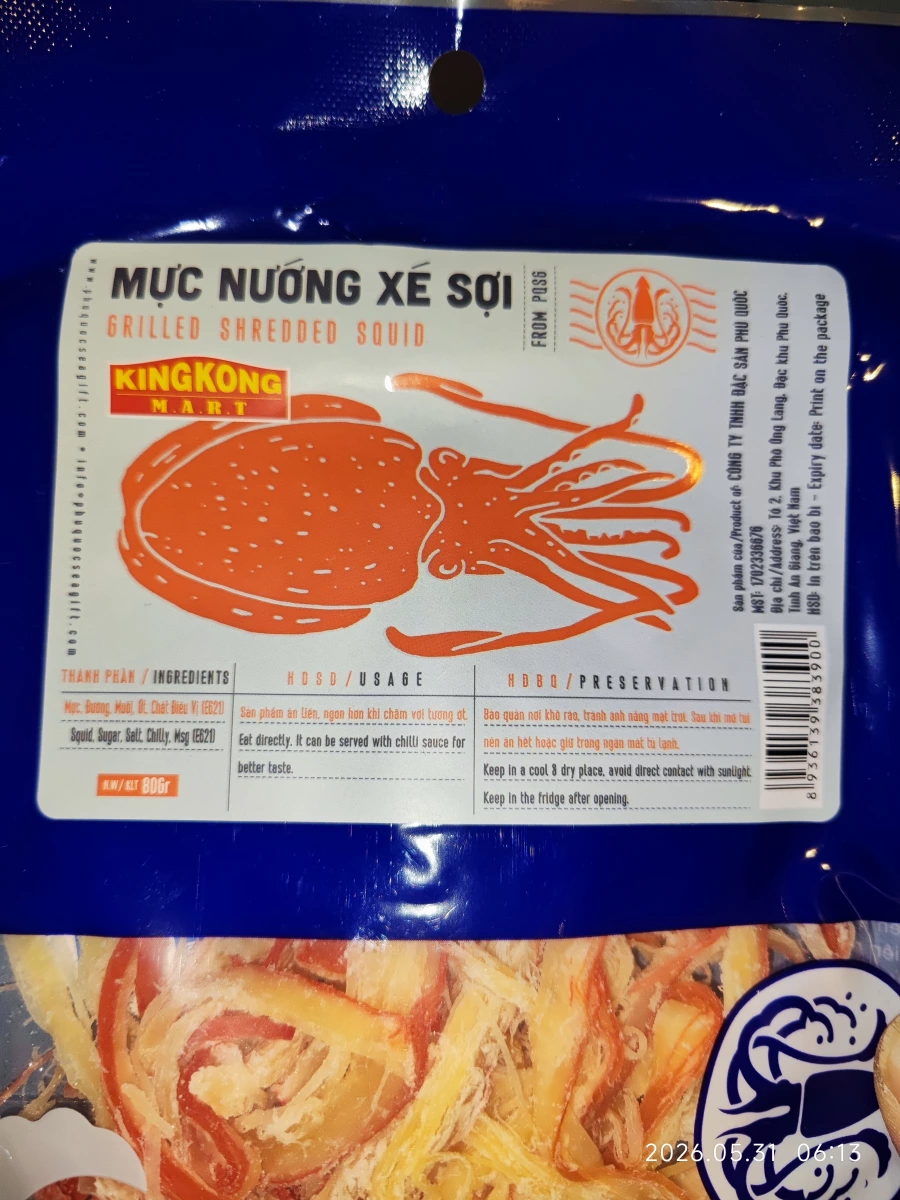 Phu Quoc Sea Gift 烤魷魚絲