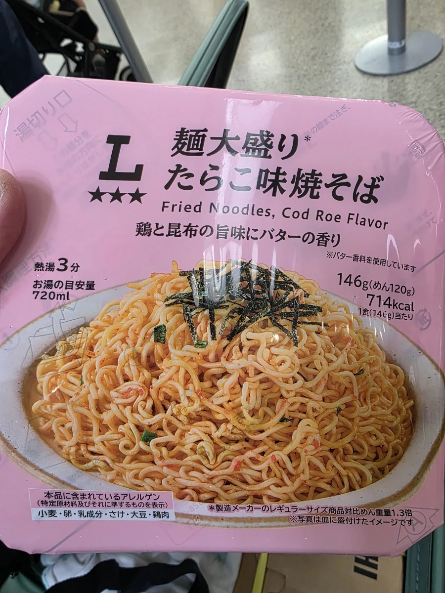 Lawson 麵大盛 鱈魚子風味炒麵