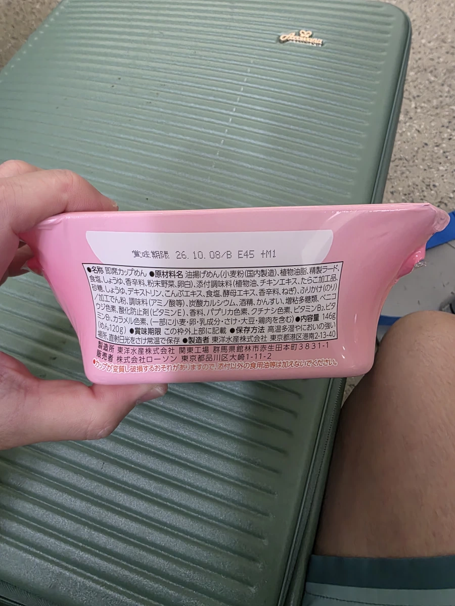 Lawson 麵大盛 鱈魚子風味炒麵
