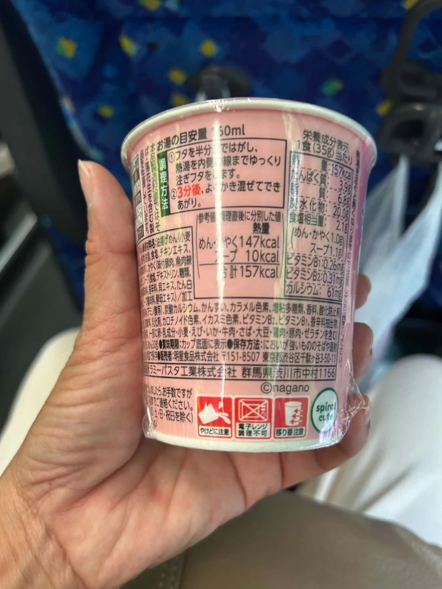 明星食品 吉伊卡哇迷你杯麵