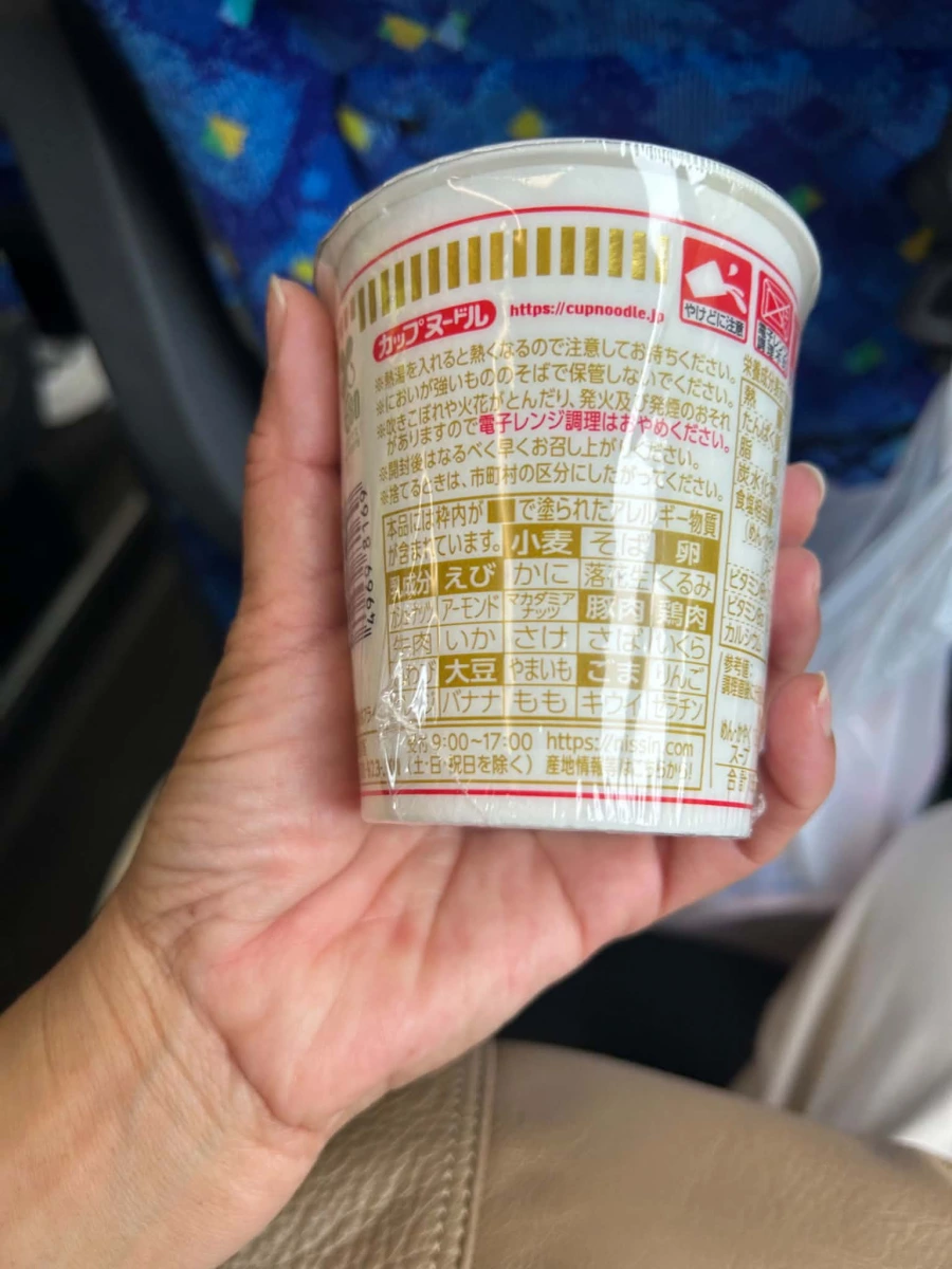 日清經典杯麵