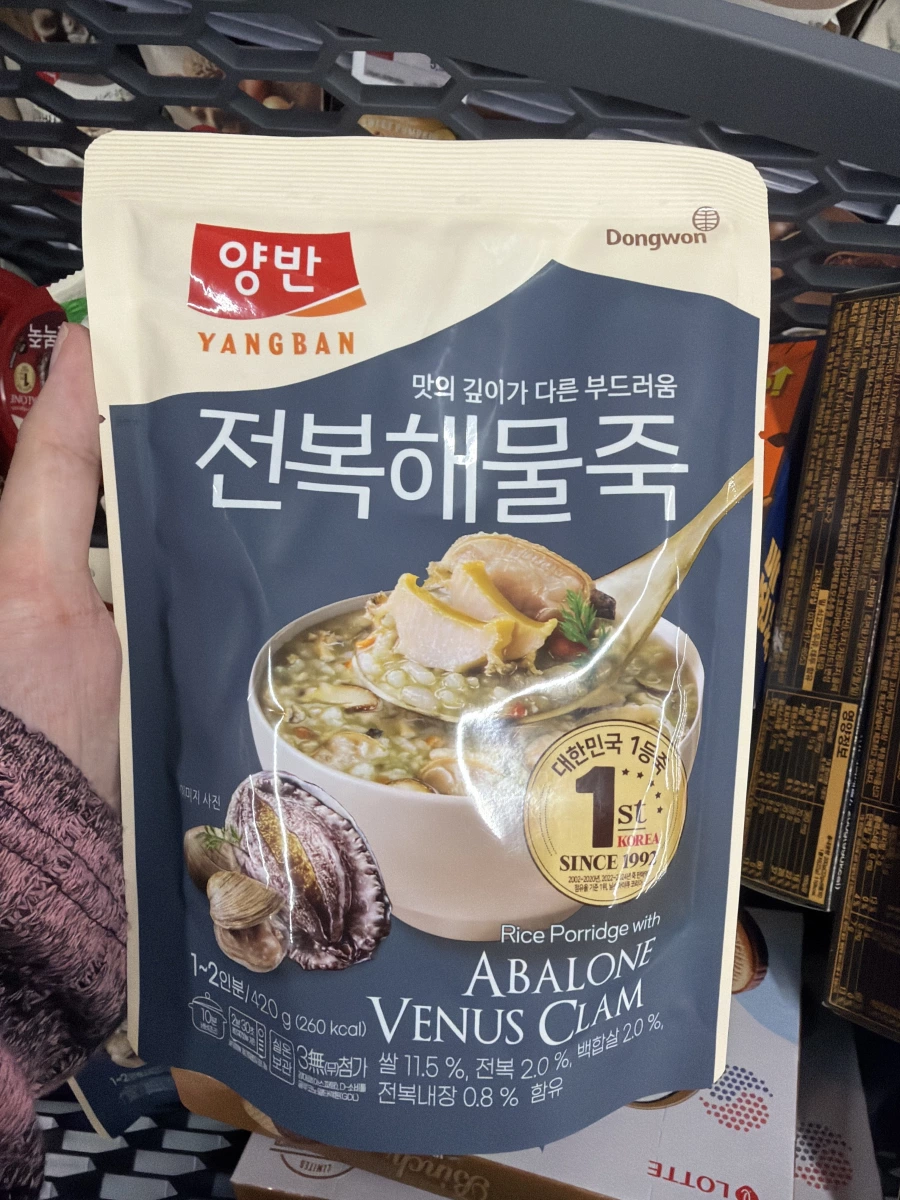東遠兩班全鮑海鮮粥 (Dongwon Yangban Abalone Seafood Porridge)