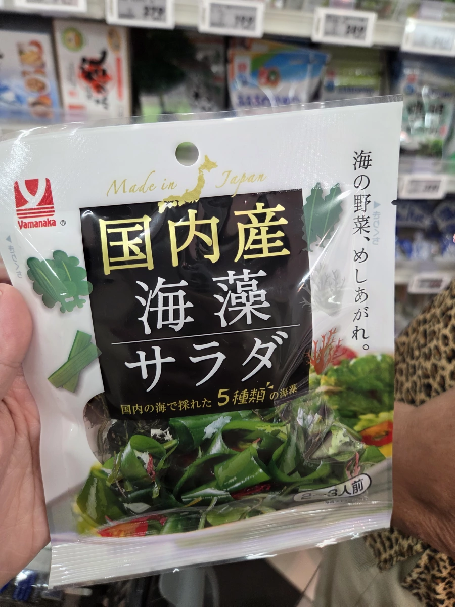 Yamanaka 國內產五種綜合乾燥海藻沙拉