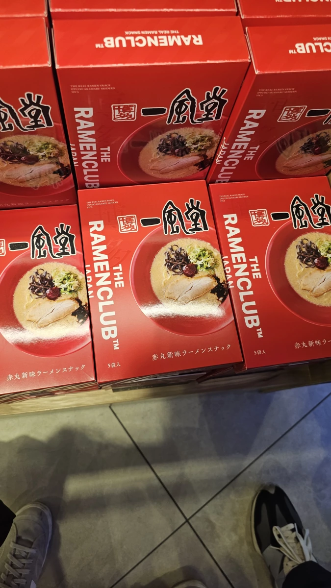 一風堂赤丸新味拉麵點心麵