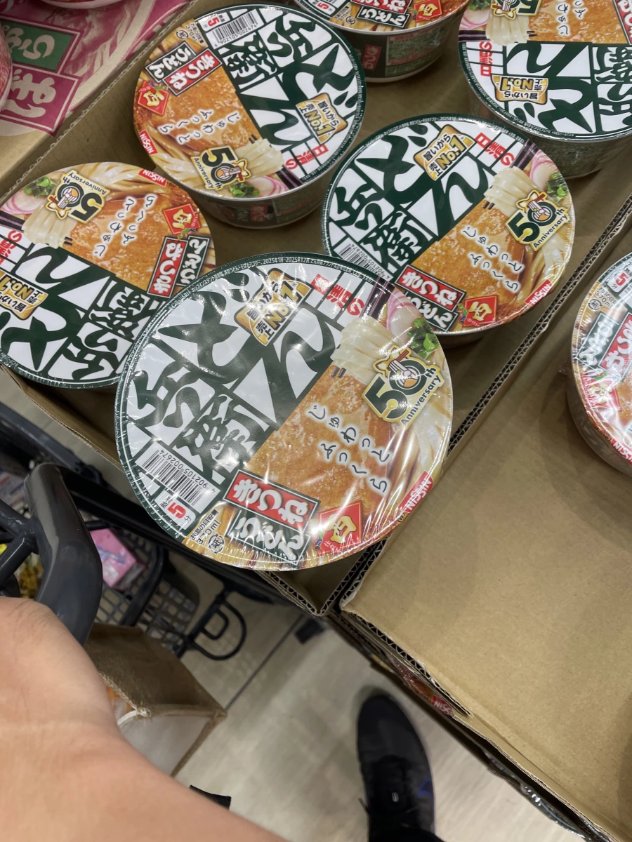 日清兵衛油豆腐烏龍麵