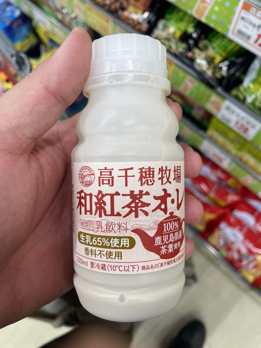 高千穗牧場和紅茶歐蕾