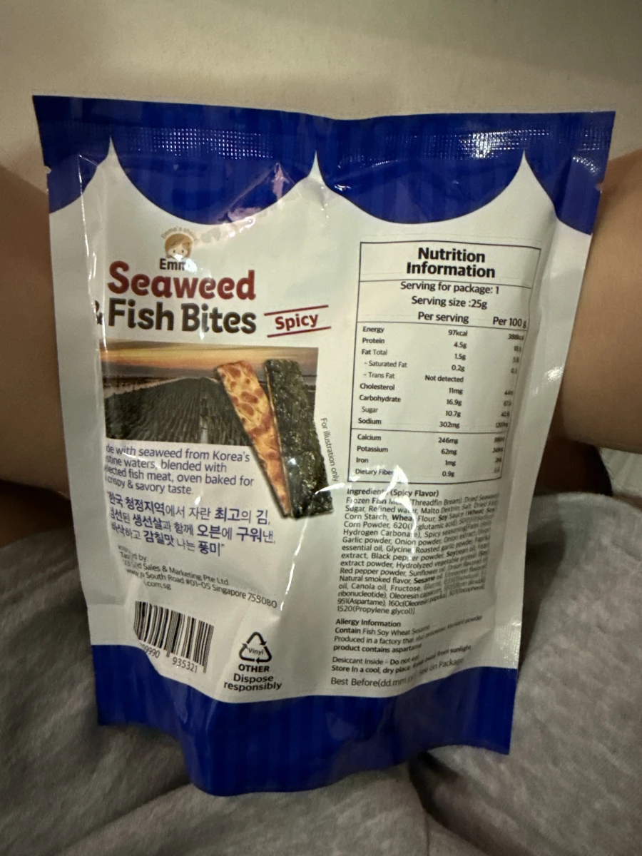 Emma 海苔魚肉脆片（辣味）