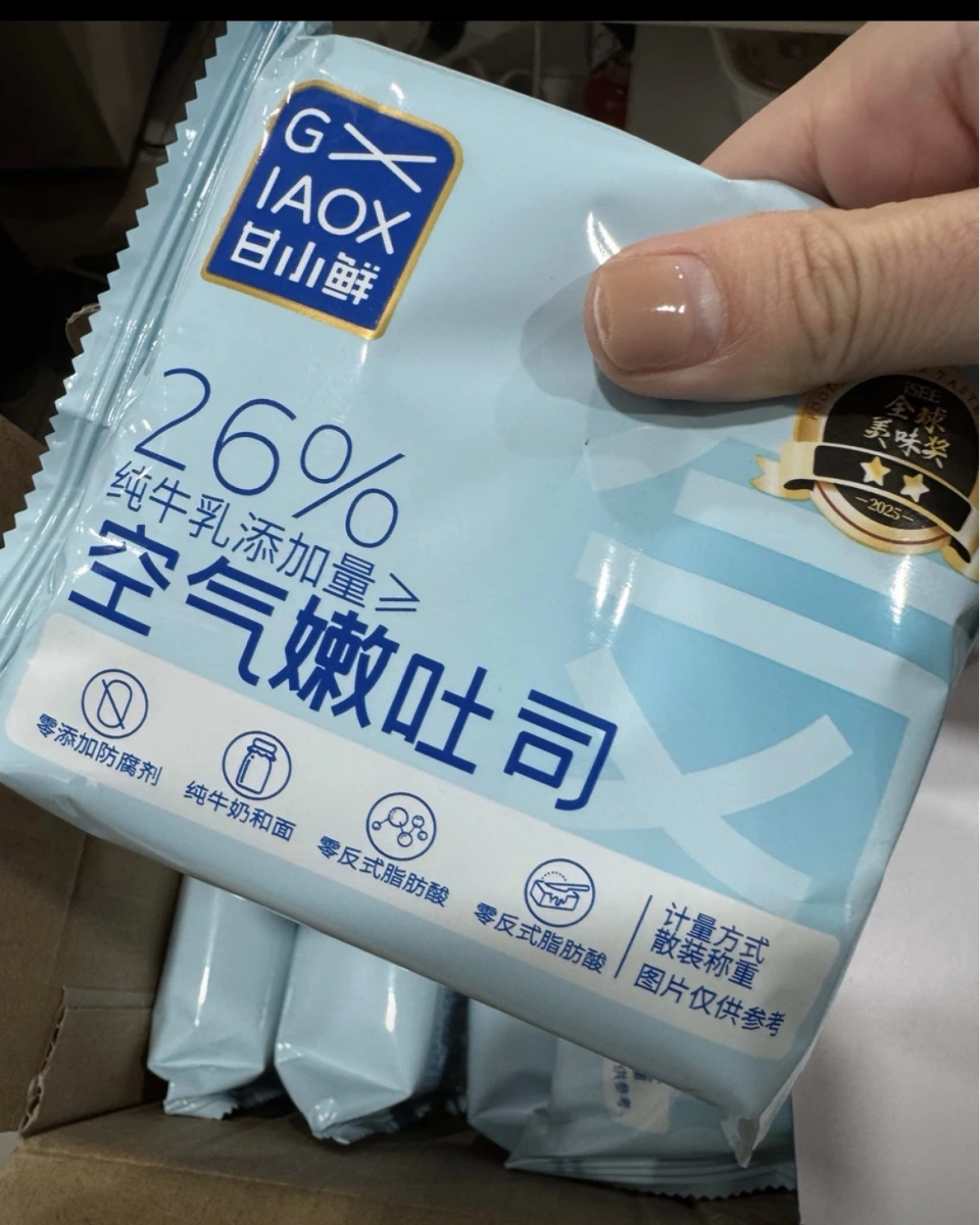 甘小鮮空氣嫩吐司