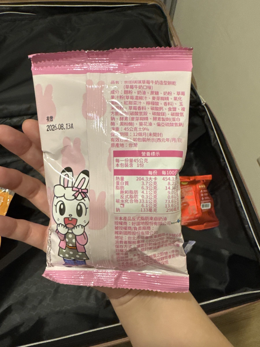 京田琪琪草莓牛奶造型餅乾