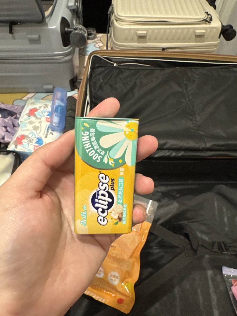 Eclipse 易口舒枇杷秋梨口味無糖草本潤喉薄荷糖