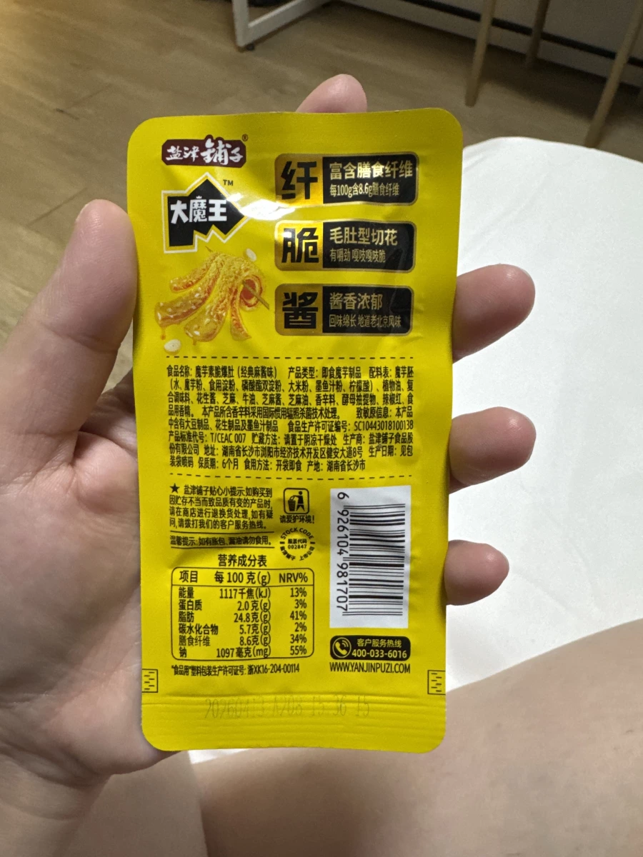 鹽津鋪子大魔王魔芋素脆爆肚（經典麻醬味）