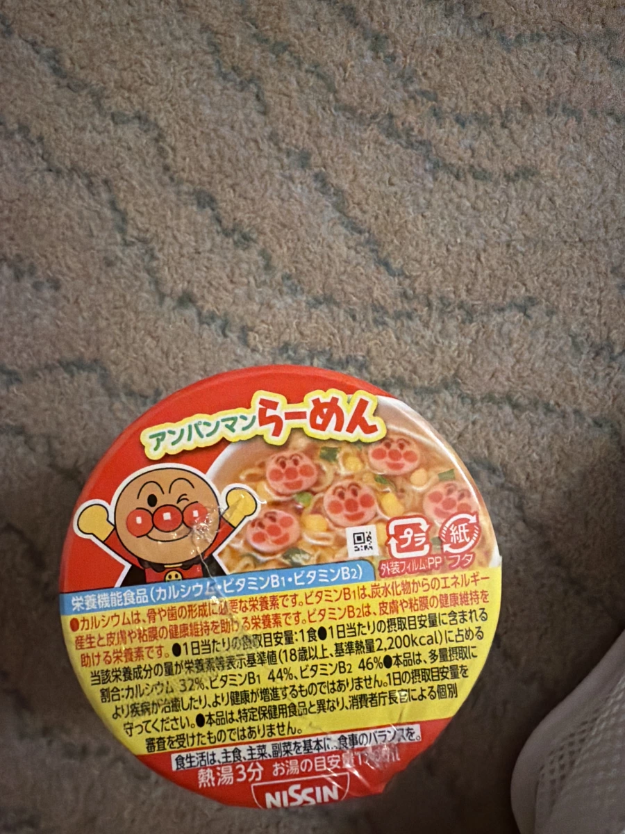日清麵包超人杯麵（醬油風味）