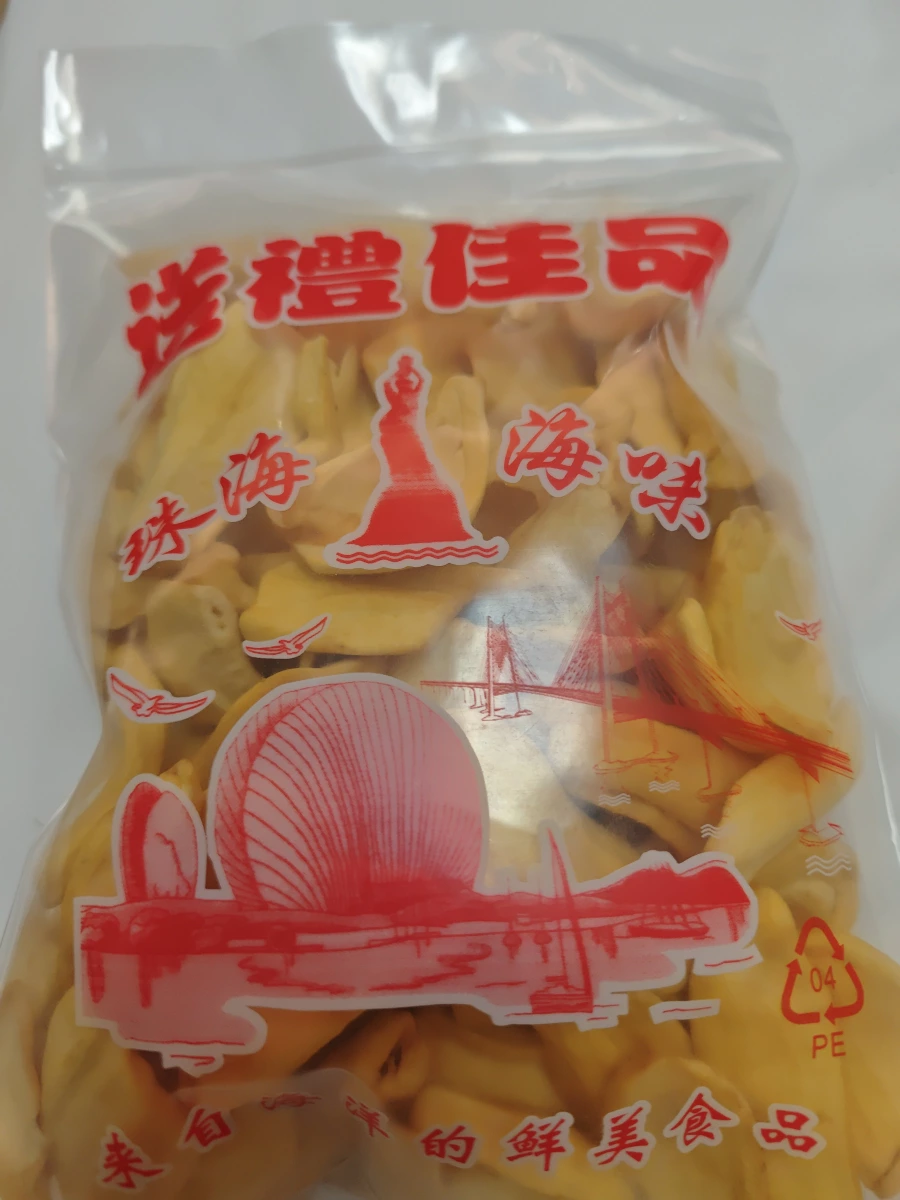 珠海海味加工魚片乾
